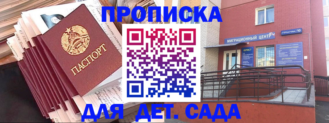 временная регистрация госуслуги в Ростовской области