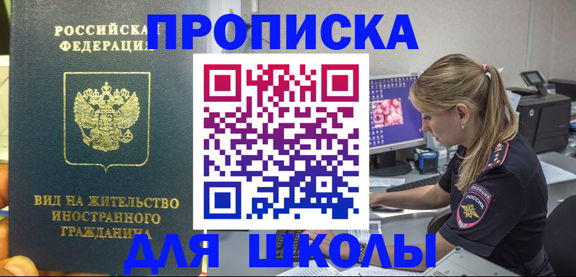 форма 3 в Ростовской области