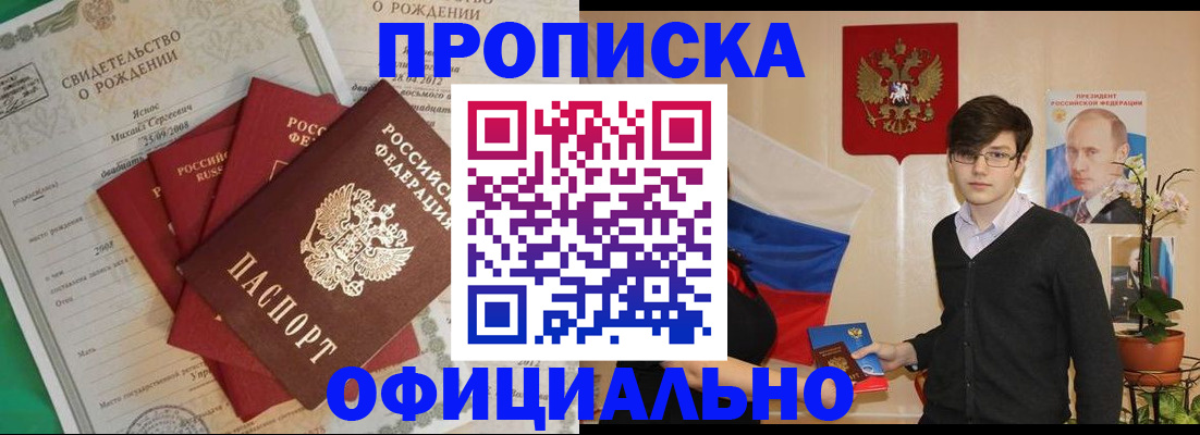 временная регистрация госуслуги в Ростовской области