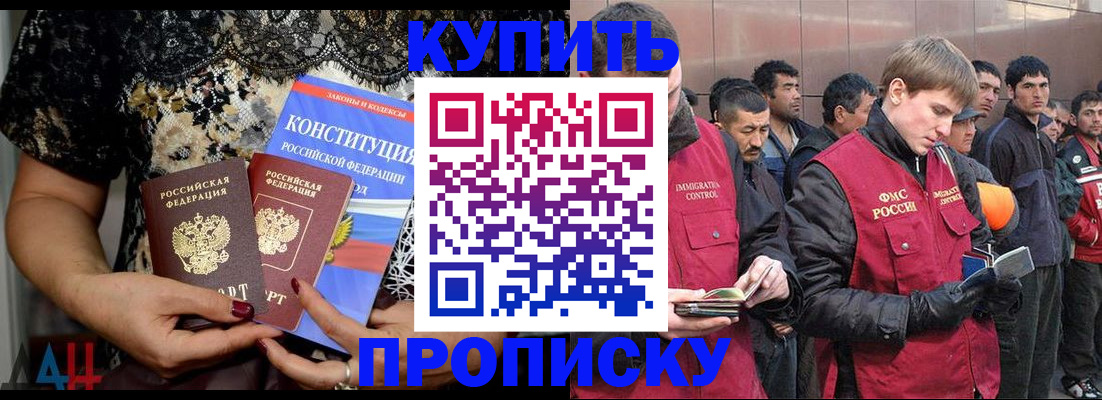 миграционный учет в Ростовской области